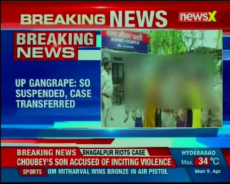 UP gangrape 4 accused arrested by cops; SO suspended, case transferred
