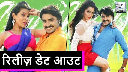 जानिए कब रिलीज़ होगी 'माई रे माई हमरा उहे लइकी चाही’|Chintu Pandey