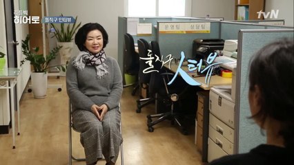 (돌직구 인터뷰)기부는 세금 감면을 위한 활동?