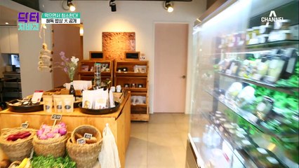 한 번에 보는 봄 맞이 해독 음식 레시피 4가지