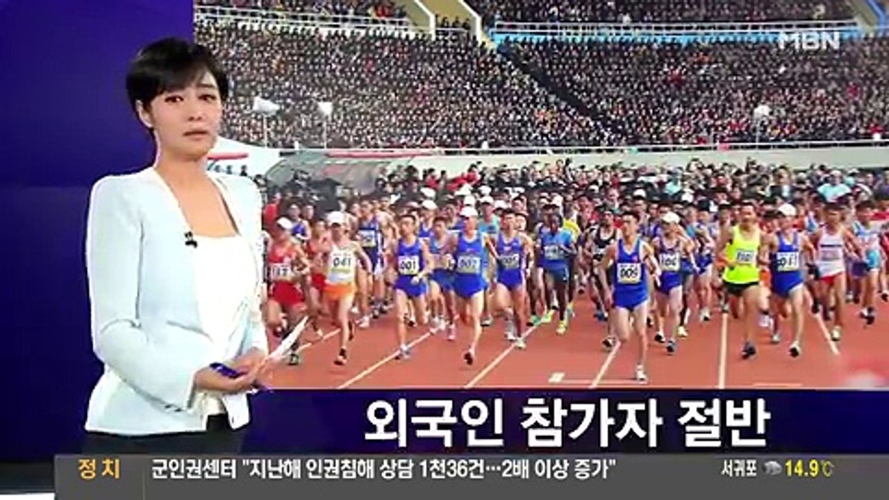 MBN 뉴스 8.180409