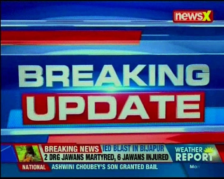 Chattisgarh Attack on bus of security forces in Bijapur; 2 jawans martyred, 6 injured