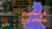 Karnataka Elections 2018 : ಬಳ್ಳಾರಿಯ ಮೊಳಕಾಲ್ಮೂರು ಕ್ಷೇತ್ರದಲ್ಲಿ ರೆಡ್ಡಿ v/s ರೆಡ್ಡಿ ಫೈಟ್