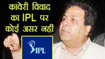 Cauvery Dispute: IPL Matches Chennai में तय Schedule पर होंगे, Rajiv Shukla का बयान |वनइंडिया हिन्दी
