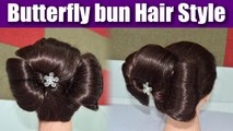 Hairstyle Tutorial: Butterfly bun Hairstyle | सीखें बटरफ्लाई जुड़ा बनाना | Boldsky