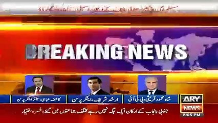 Kashif Abbasi comments on PMLN leaders leaving PLMN