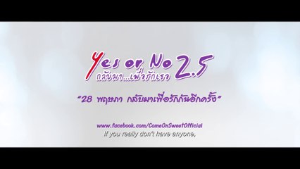 YES OR NO 2.5 (2015) Trailer VOST-ENG