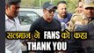 Salman Khan sends an emotional tweets to thanks fans for supporting him | FilmiBeat