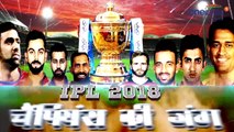 IPL 2018:  KL Rahul slams fastest IPL Fifty in KXIP vs DD match| वनइंडिया हिंदी