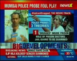 Indrani twist Mumbai police probe foul play; doctors baffled, nation stunned