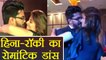 Hina Khan - Rocky Jaiswal DANCE on song Aye Meri Zohra Jabeen goes viral | FilmiBeat