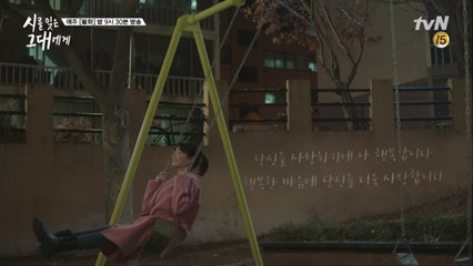 이준혁 당신을 사랑하기에 나 이유비 행복합니다♥