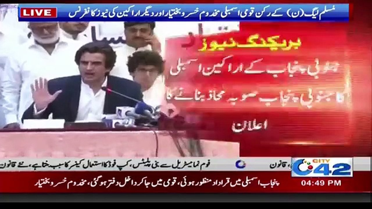 Breaking: Huge Setback For PML-N