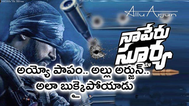Allu Arjun Brutally Trolled Netizens Naa Peru Surya Dialogue