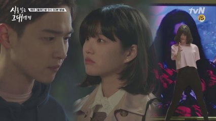 이준혁, 왜 예쁜 이유비를 두고 가시나 (선미 커버 댄스 감상하시죠 ㅋㅋ)