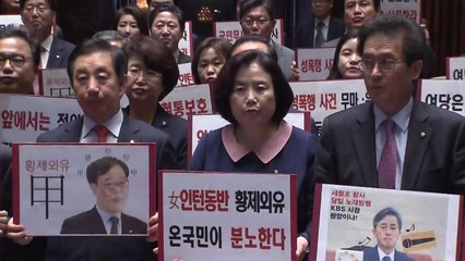 "김기식 임명 철회" vs. "금융개혁 좌초 의도" / YTN