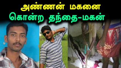 2 இளைஞர்கள் சரமாரி வெட்டி படுகொலை