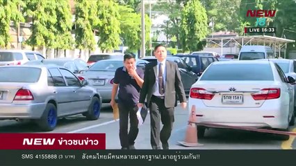 ข่าวชนข่าวเย็น | ช่วงที่ 2 | 9 เม.ย. 61 | NEW18