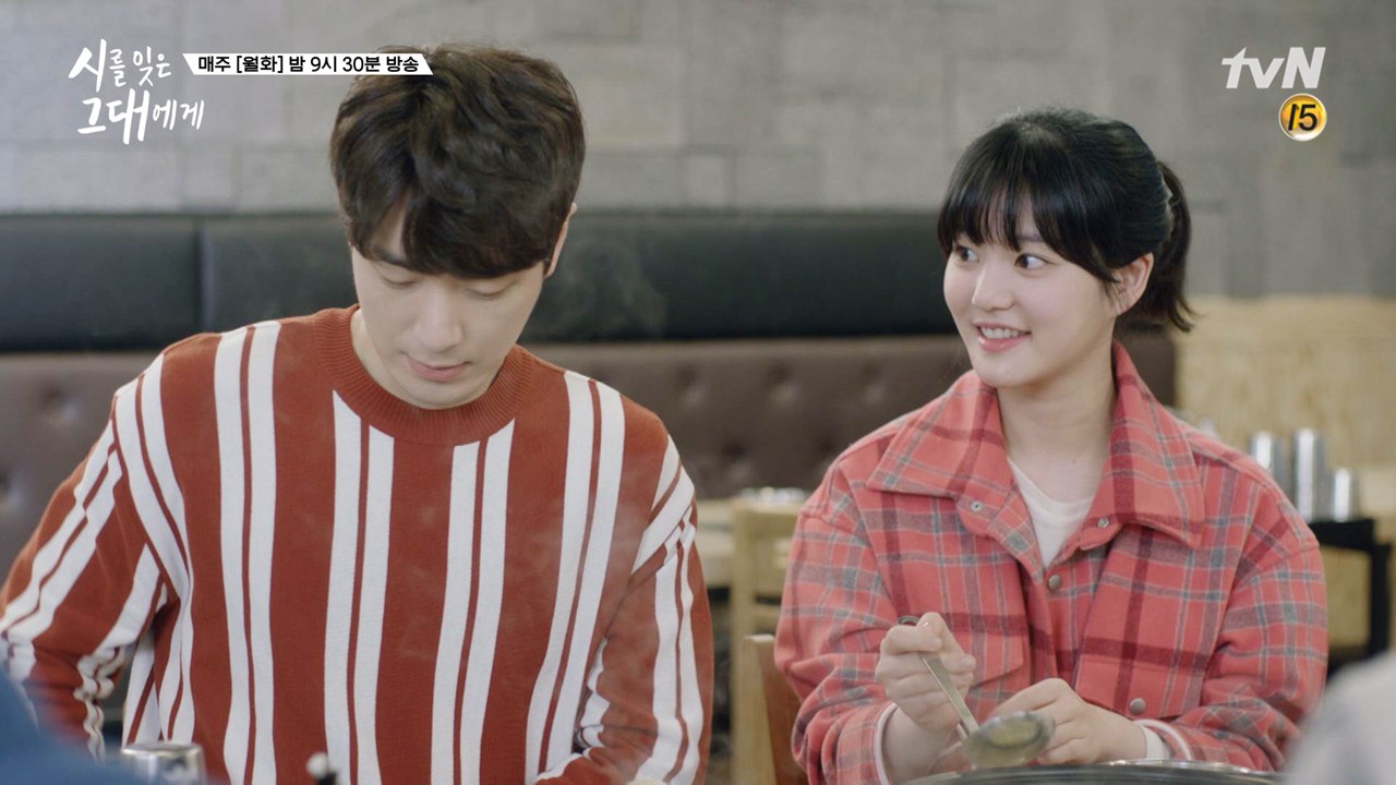 [6화예고] 내(이유비) 신경은 온통 너(이준혁)였어... (ft. 시선 고정 너에게)