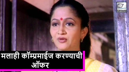 Alka Kubal's SHOCKING REACTION On Casting Couch