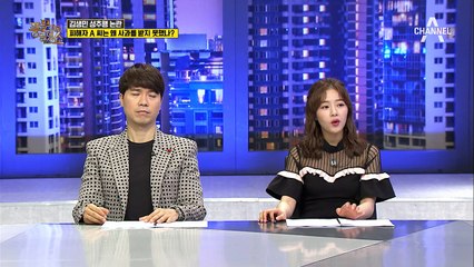김생민과 피해자 외주PD와의 관계?! 한명에게만 사과한 이유는 무엇인가
