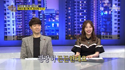 변호사 출신 매니저, ‘연예인급 외모’ 임사라는 누구?!