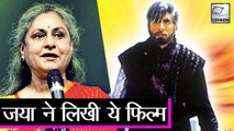 Jaya Bachchan Wrote This Blockbuster Movie Starring Amitabh Bachchan
