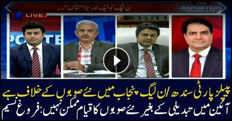 Farogh Nasim says making new province will require an amendment in the Constitution