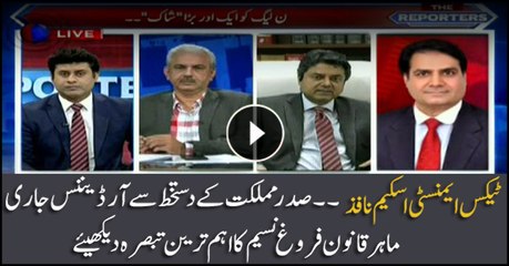 Farogh Nasim's opinion on tax amnesty scheme