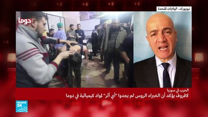 توتر شديد على المستوى الدبلوماسي في اجتماع مجلس الأمن حول سوريا