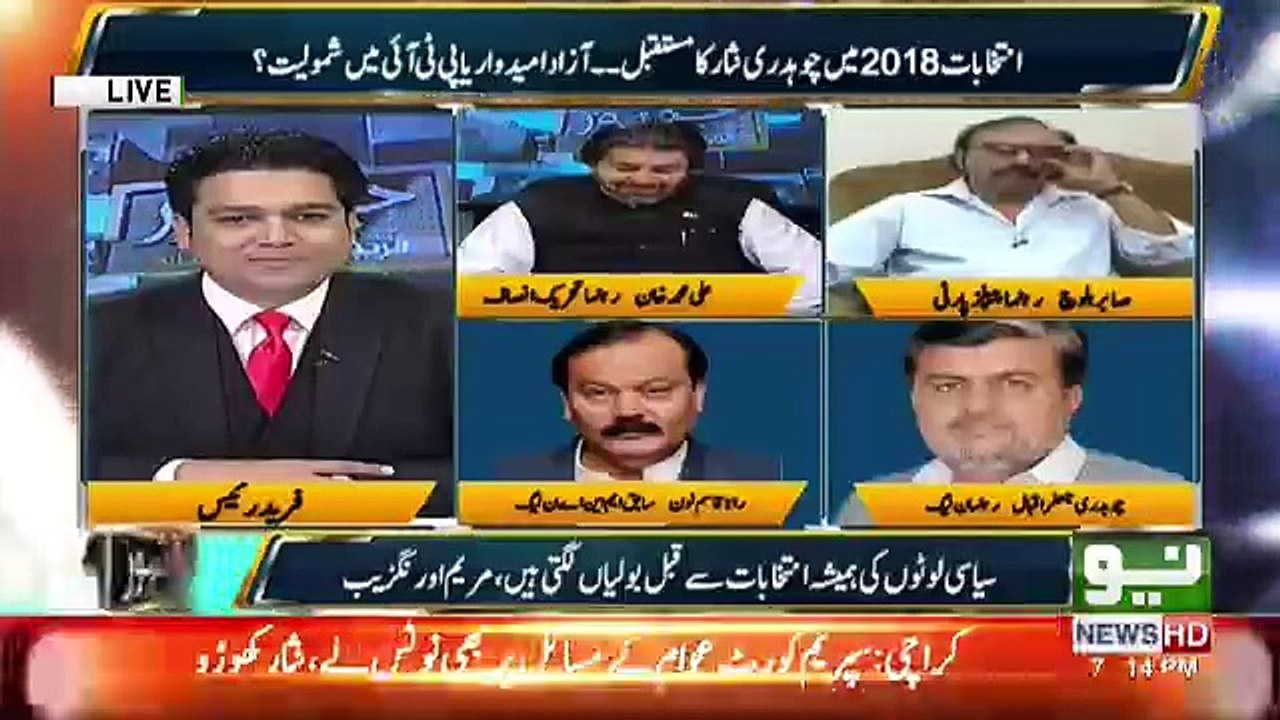 Jamhoor - 9th April 2018