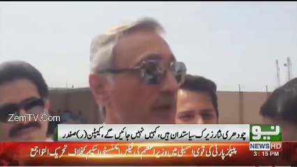 See What Jahangir Tareen said about Ch Nisar's Meeting