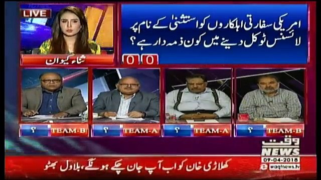 2V2 On Waqt News – 9th April 2018