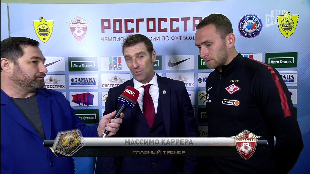 Анжи - Спартак