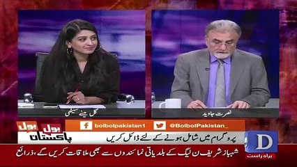 Bol Bol Pakistan - 9th April 2018