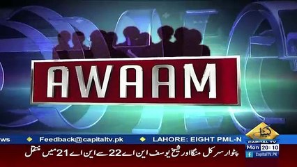 Awaam – 9th April 2018
