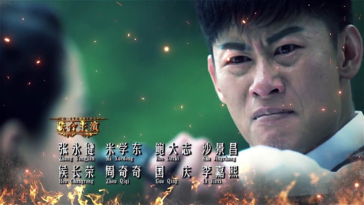 《我和她的传奇情仇》第 43 集 HD