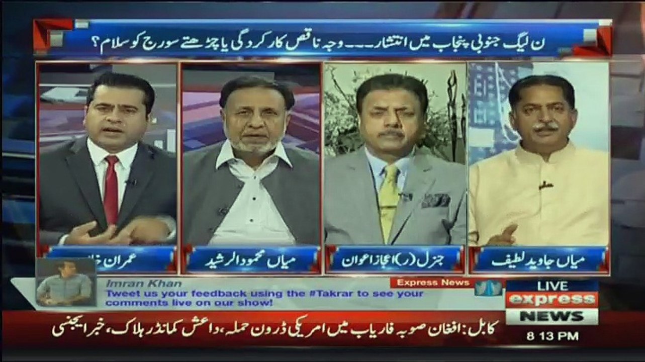 Takrar - 9th April 2018