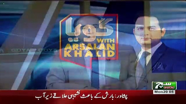 GOYA with Arsalan Khalid – 9th April 2018...