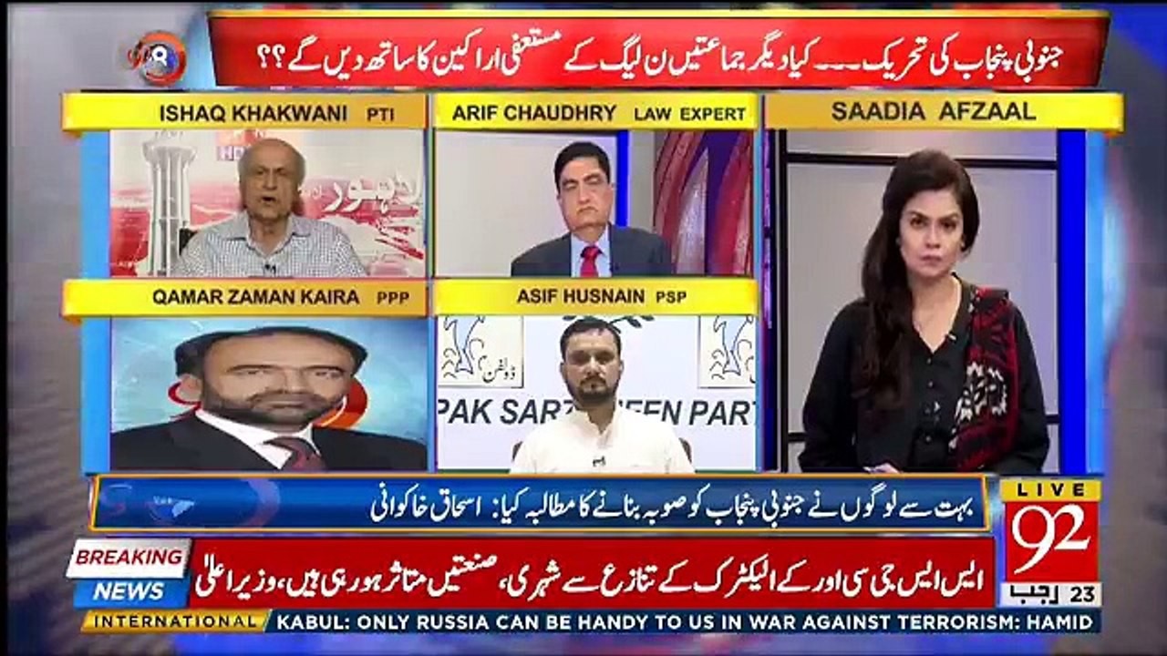 92 at 8 - 9th April 2018