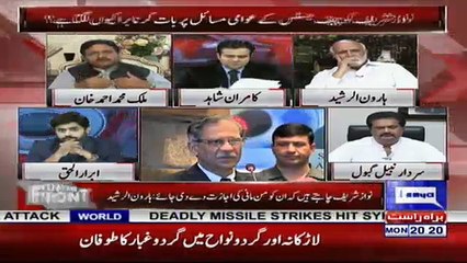 On The Front - 9th April 2018