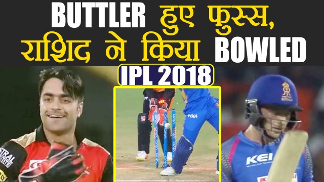 IPL 2018 SRH vs RR: Jos Buttler clean bowled for 6 runs, Rashid strikes | वनइंडिया हिंदी