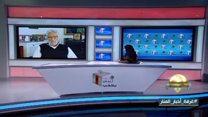 الاستاذ زاهر الخطيب يطلع المنار على المنافسة الانتخابية في دائرة الشوف وعالية