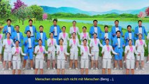 Chinesischer Gospelchor – 13. Aufführung (7)׃ Das Herabsteigen des Reich Gottes (1)