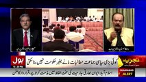 Tajzia Sami Ibrahim Kay Sath - 9th April 2018