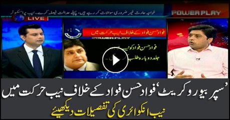 Details of NAB inquiry against Fawad Hasan Fawad
