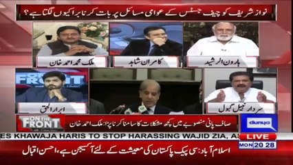 Hung Samjhtay Ho? Jo Lat'kta Hai- Watch Kamran Shahid & Haroon Rasheed's Reaction on Nabil Gabol's Remarks