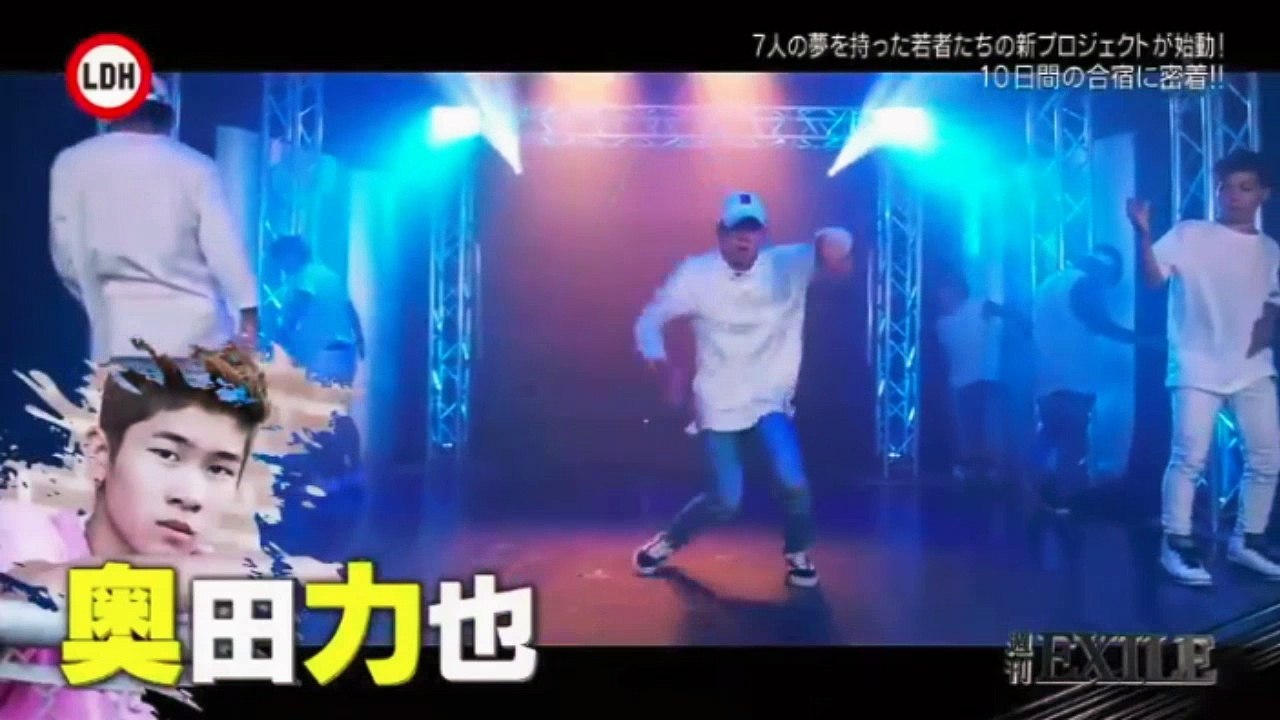 10-day Singing,Dancing＆Rapping training camp for the members of LDH's new project (Procuded by DOBERMAN INFINITY and EXILE HIRO)