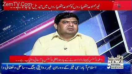 Maarka – 9th April 2018