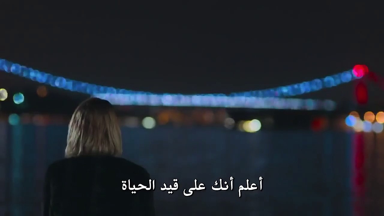 مسلسل اليوم الثامن | اعلان حلقة 4 مترجم للعربية